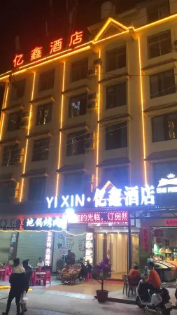 Xishuangbanna Jinghong Yixin Hotel (Gaozhuang Xingguang Night Market)