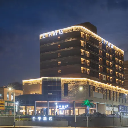 JI Hotel (Jiujiang Yongxiu Sports and Art Center)