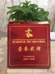 Fuhua International Hotel Hotels in Dunhuang