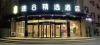 Super 8 Hotel (Ruoqiang Loulan Cultural Park)