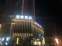 Xidun Hotel in Xuyong County Hotels in Xuyong