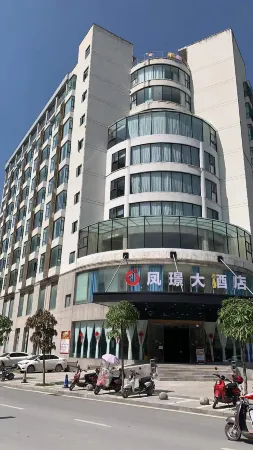 Fenglu Hotel Отели в г. Феншань