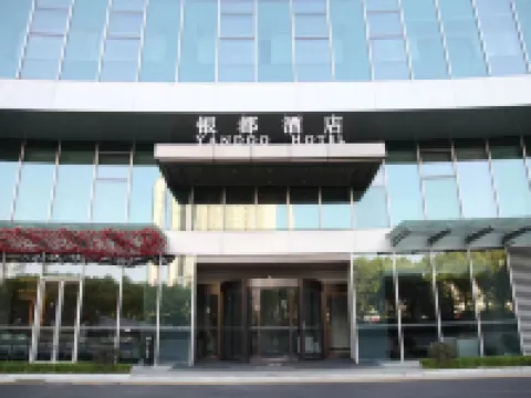 Yindu Hotel Hotels in Yiwu