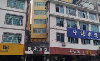 Pingtang Qianyuan Hotel (Three Days Square)