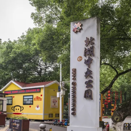 Cloud Gathering Hotel (Chenzhou Wuling Square Chenzhou Station Store)
