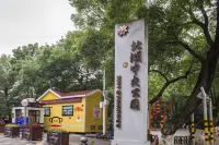 Cloud Gathering Hotel (Chenzhou Wuling Square Chenzhou Station Store) - Romantic