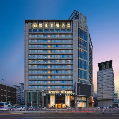 天津大學五大道錦江都城酒店 鄰近天津大學的酒店