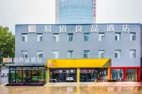 易佰良品飯店（石家莊火車站紅旗大街店） 石家莊住宿飯店