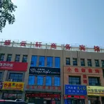 Shengyunxuan Hotel