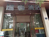 Ruixin Hotel (Lanzhou Jiaotong University Jinniu Street Branch) Hotel in zona CPC Gansu Provincial Committee Party School