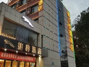 Jiebao Hotel (Shanxi University Taiyuan South Railway Station Branch)