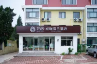 Huazhu Beidaihe Chengrui Holiday Hotel（Laohushi Marine Park Store）） Hotels in Qinhuangdao