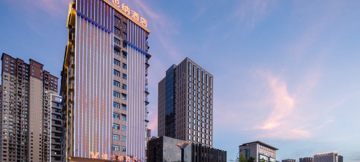 Vienna Hotel (Xuan'en Branch) Hotels in Xuan'en