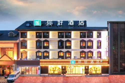 Ni Hao Hotel (Lu'an Railway Station) - 2 stjerner
