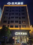 The four seasons apartment