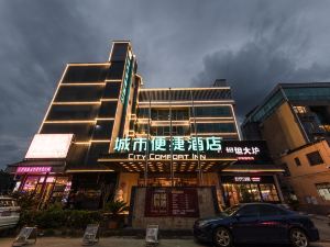 City Convenience Hotel (Beijing Shunyi Modern Automobile Center)