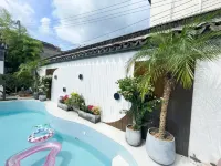 Suzhou Xishan Chengyuan Homestay - Villas
