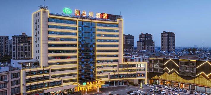 Vienna Hotel (Suining Central Street East Ring Island Branch) Hotel di Suining