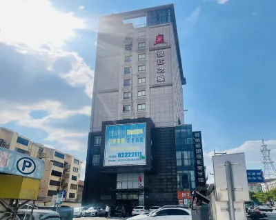 Jinjiang Inn (Nantong Haimen Jiefang Middle Road) Hotels in der Nähe von Daxing Station