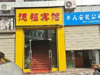 Defu Business Hotel (Yilong Xinzhengzhen Branch) Hôtels à : Yilong