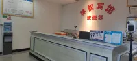 Xionglinquan Hotel