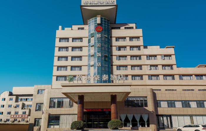 GreenTree Inn (Huangshan Qimen Museum)