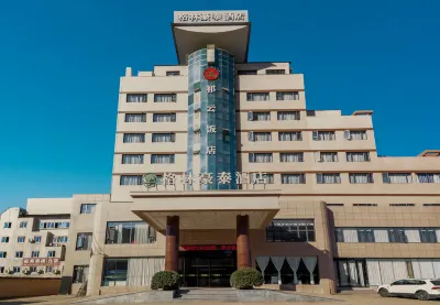GreenTree Inn (Huangshan Qimen Museum)