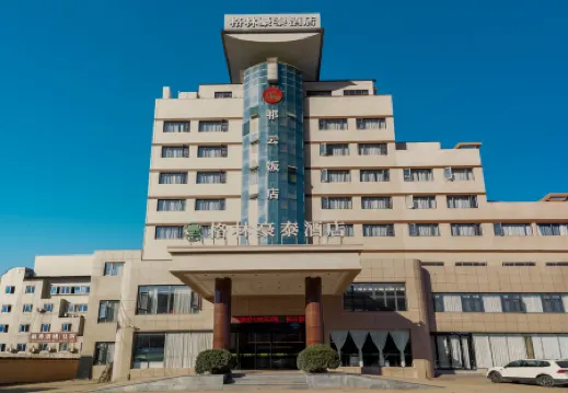 GreenTree Inn (Huangshan Qimen Museum)