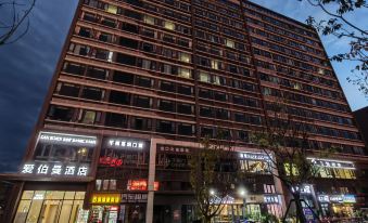 Xichang Aiboman Light Luxury Hotel (Qionghai 17 Degree Shop)
