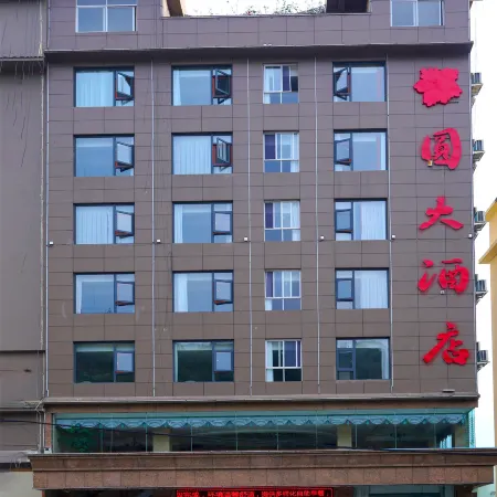YUANDAHOTEL