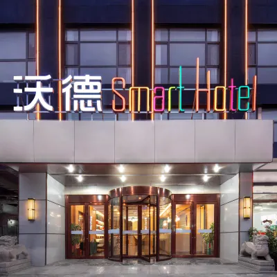 沃德smart酒店（山東國際會展中心店） 鄰近腊山南的酒店