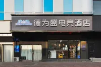 Lianyungang Deweisheng E-sports Hotel