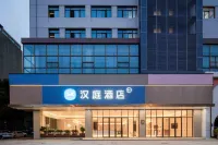 HanTing Hotel (Hefei Binhu) Các khách sạn ở Hợp Phì