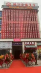 Yanxu Tea House Hotel