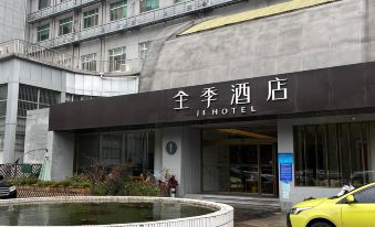 Ji Hotel (Yangzhou City Government Wenchang West Road)