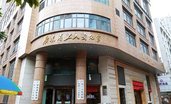 Haiyuan Club (Guangzhou Beijing Road Pedestrian Street Subway Station)
