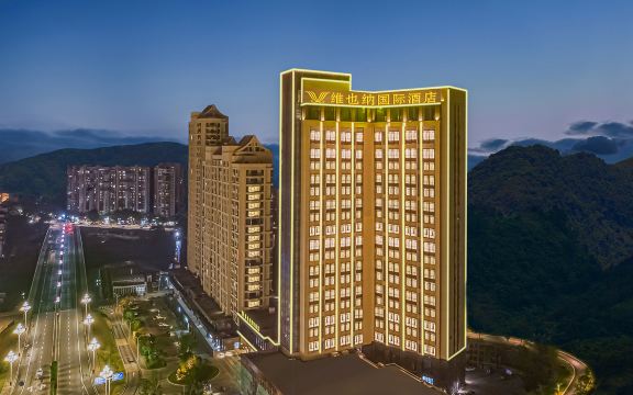 Vienna International Hotel (Nanping Jianyang Jianping Avenue Branch)