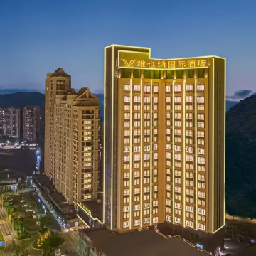 Vienna International Hotel (Nanping Jianyang Jianping Avenue Branch)