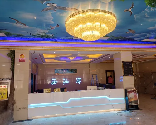 Inn  West Coast Hotels in Heyang