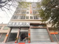 Platinum Hot Spring Apartment (Fucheng Expressway Toll Gate)