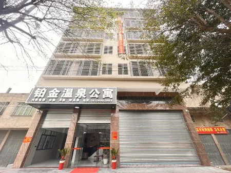 Platinum Hot Spring Apartment (Fucheng Expressway Toll Gate) Отели рядом с достопримечательностью «Tonggufeng Scenic Area»