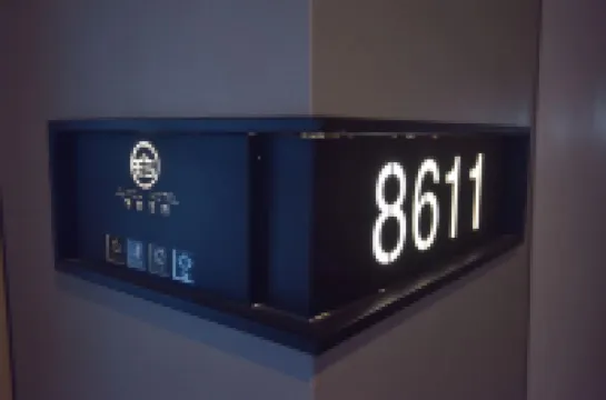 โรงแรมออเรนจ์ไรท์ โรงแรมในฉางหนาน