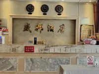彝良縣盛邦酒店 彝良酒店