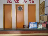 โรงแรมหลงซวน เฟิงซาน โรงแรมในเฟิงซาน