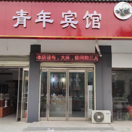 Youth Hotel (Shenqiu North Station Longding Guomao)
