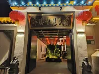 Zhongwei Miteng Wisdom Homestay