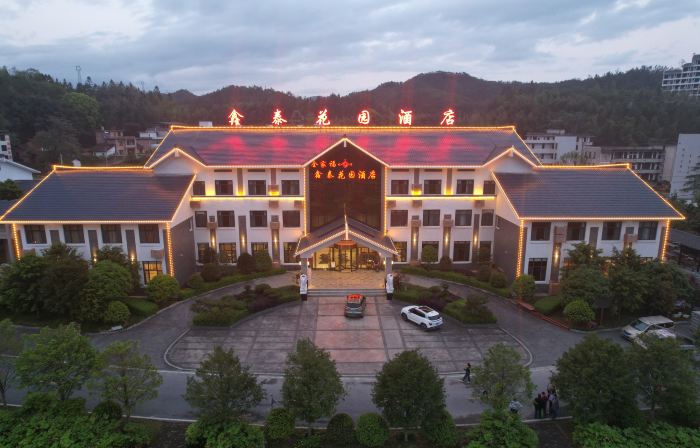 Xintai Garden Hotel