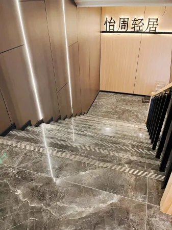 Kangxian Yizhou Qingju Hotel Отели рядом с достопримечательностью «Huaqiaocun»