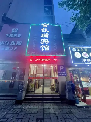 Jinkairui Hotel Lijiang