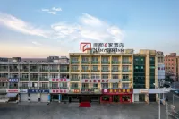 Nanyuan e Home Hotel (Cixi Palm Qi Branch)